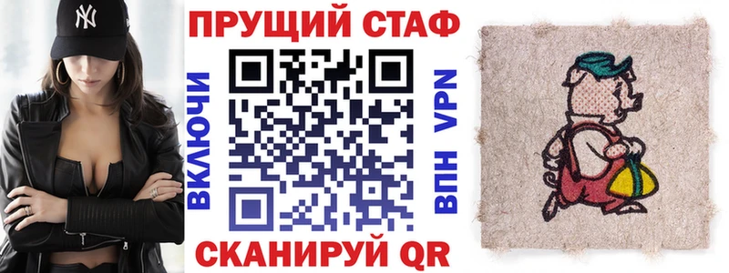Где купить наркоту Алапаевск Псилоцибиновые грибы  hydra рабочий сайт  Мефедрон  ГАШ  Конопля 