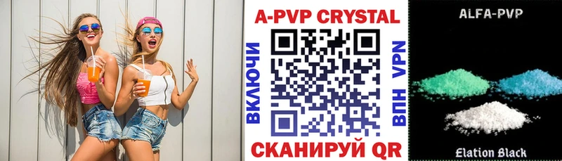 A-PVP СК КРИС ОМГ ОМГ зеркало Алапаевск