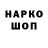 КОКАИН Боливия Ibrohim Sharopiv