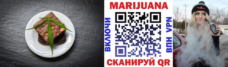 ссылка на мегу ONION  Алапаевск  Cannafood марихуана 