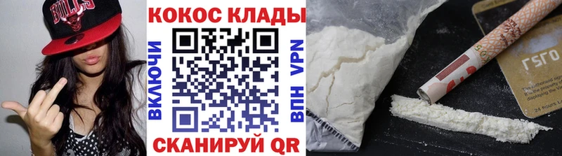 Кокаин 97%  как найти наркотики  Алапаевск 