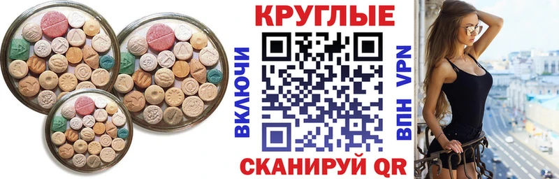 ЭКСТАЗИ Cube  Алапаевск 