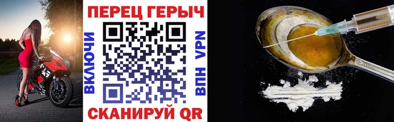 что такое наркотик  Алапаевск  Героин афганец 