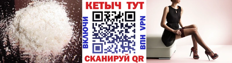 наркота  даркнет телеграм  КЕТАМИН VHQ  Алапаевск 