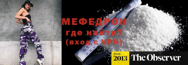 mdpv Каменск-Шахтинский
