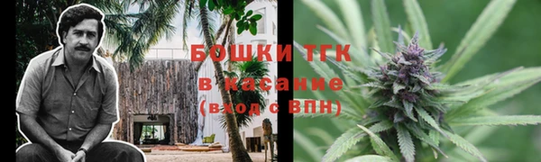 каннабис Михайловка