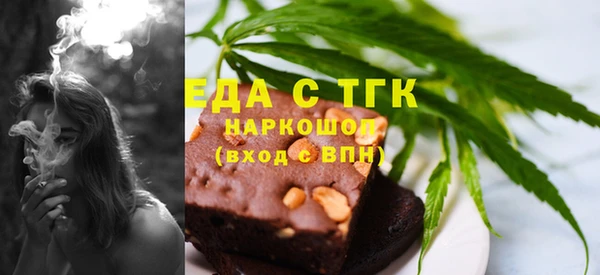 шишки Алексин
