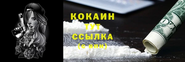 каннабис Михайловка