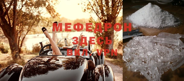 прущая мука Арсеньев