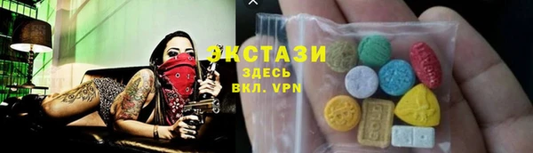 ГАЛЛЮЦИНОГЕННЫЕ ГРИБЫ Михайлов