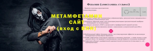 соль курить ск Алзамай