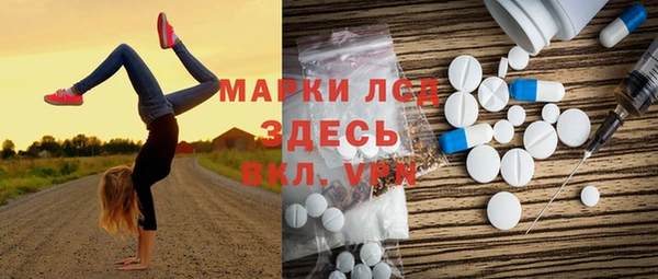 МДМА Каменногорск