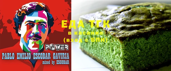 прущая мука Арсеньев