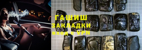 ГАЛЛЮЦИНОГЕННЫЕ ГРИБЫ Михайлов