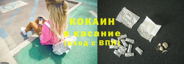 ешки Армянск