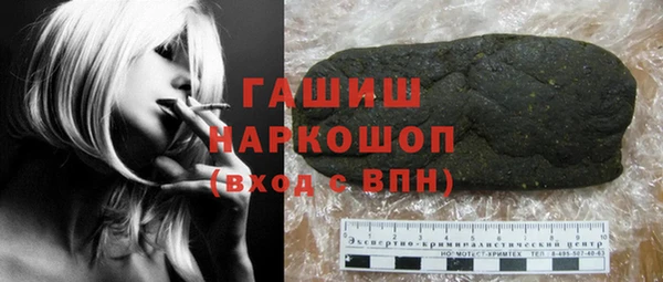 шишки Алексин