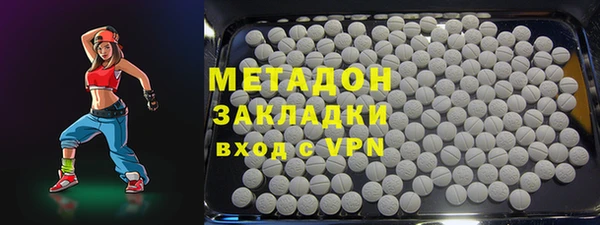 каннабис Михайловка