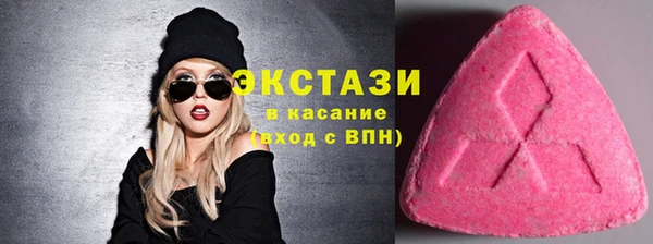 ГАЛЛЮЦИНОГЕННЫЕ ГРИБЫ Михайлов