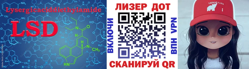 LSD-25 экстази ecstasy  Алапаевск 