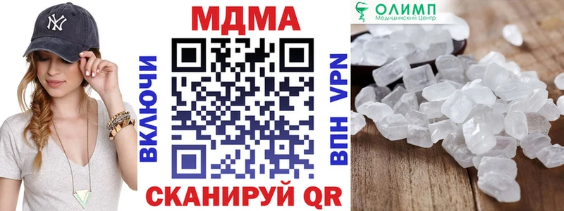 где найти наркотики  Алапаевск  MDMA VHQ 
