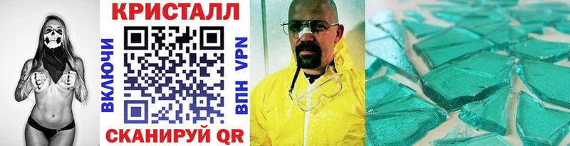 МЕТАМФЕТАМИН Methamphetamine  Алапаевск 