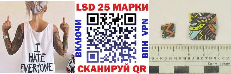 цена Алапаевск Наркотические марки 1,8мг